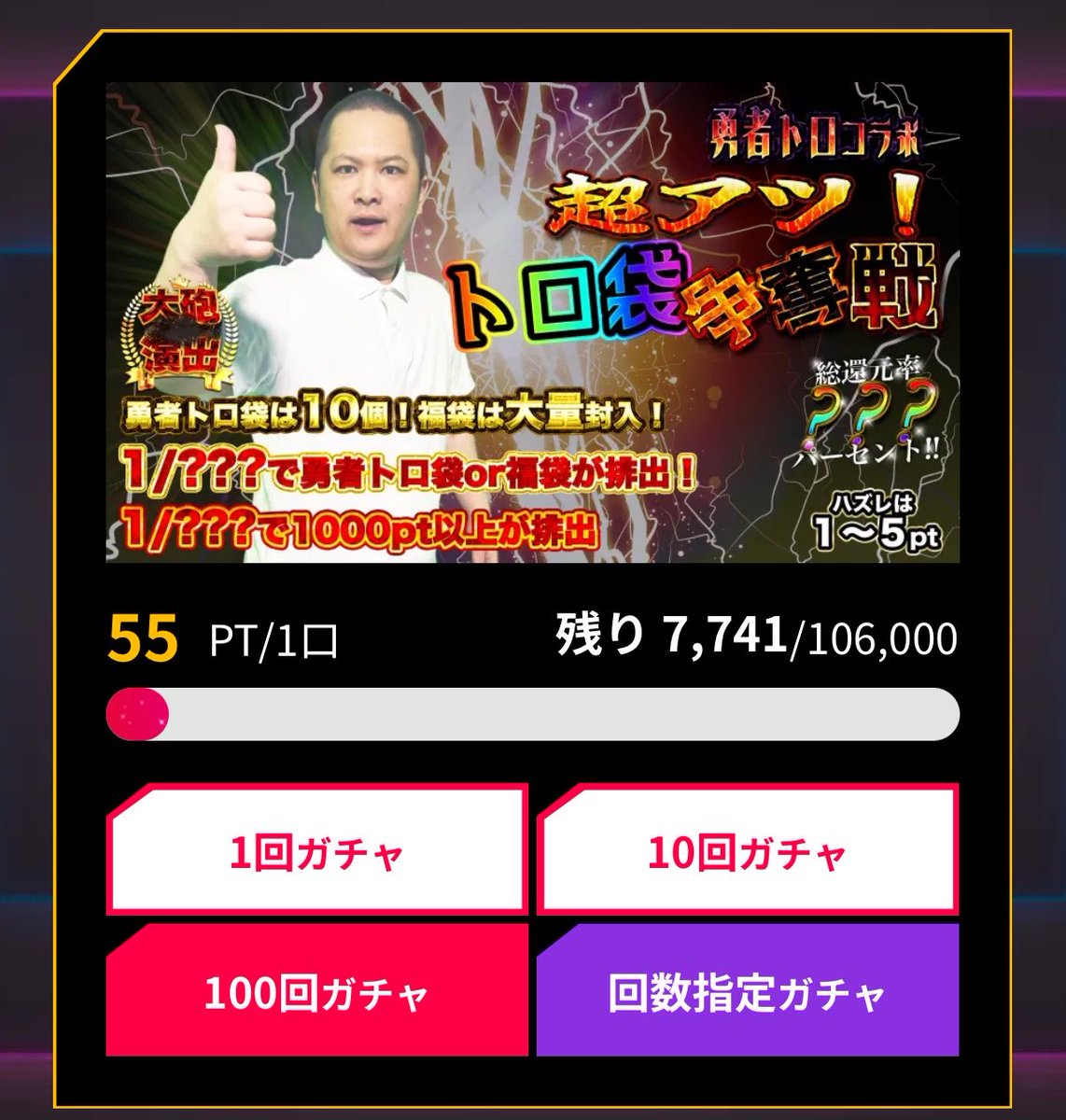 トレネット tweet media