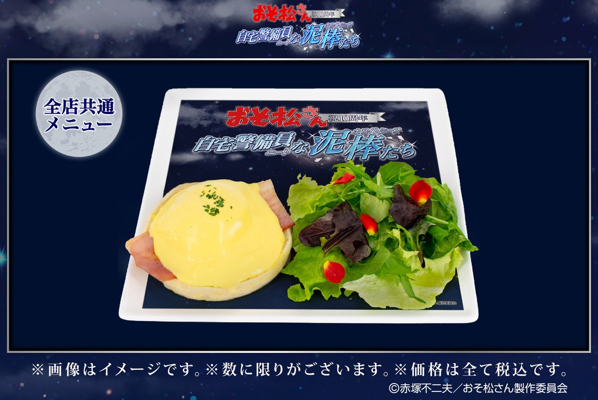 SMILE BASE CAFE 心斎橋店 tweet media