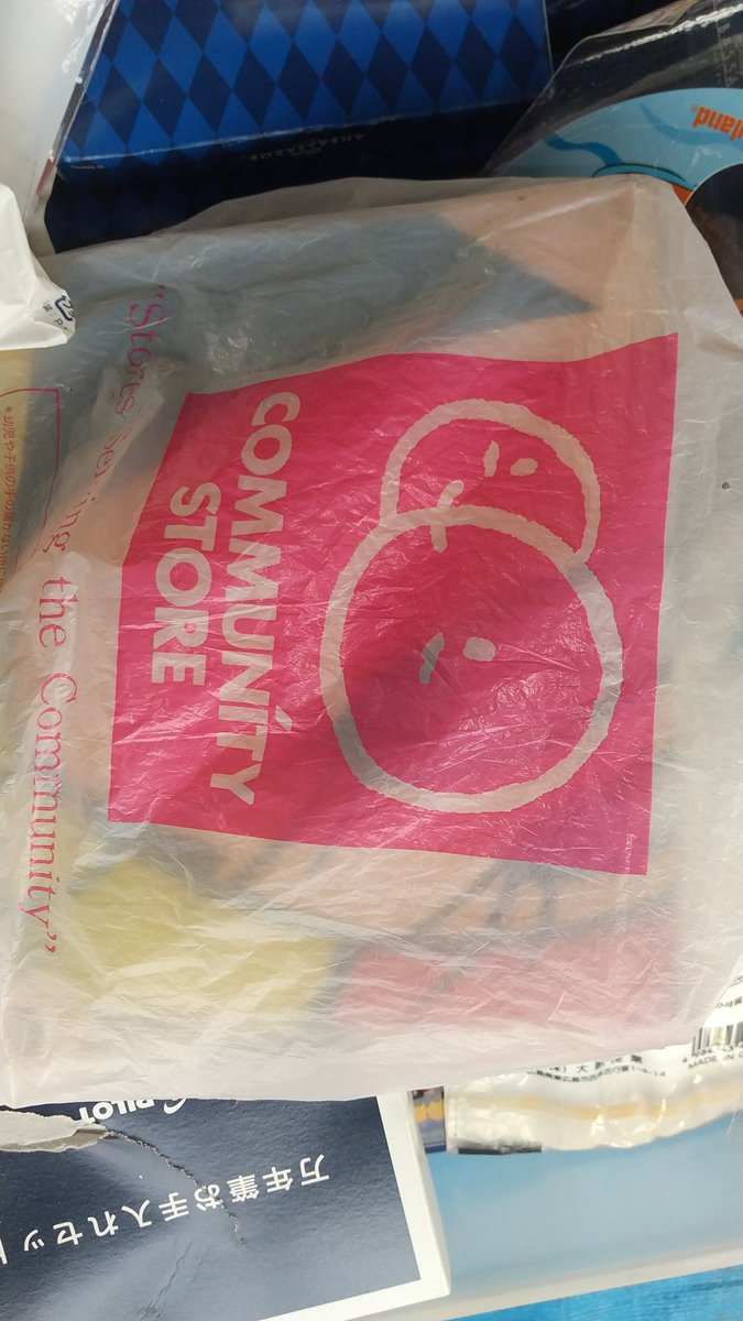 コミュニティストアの袋を発見。