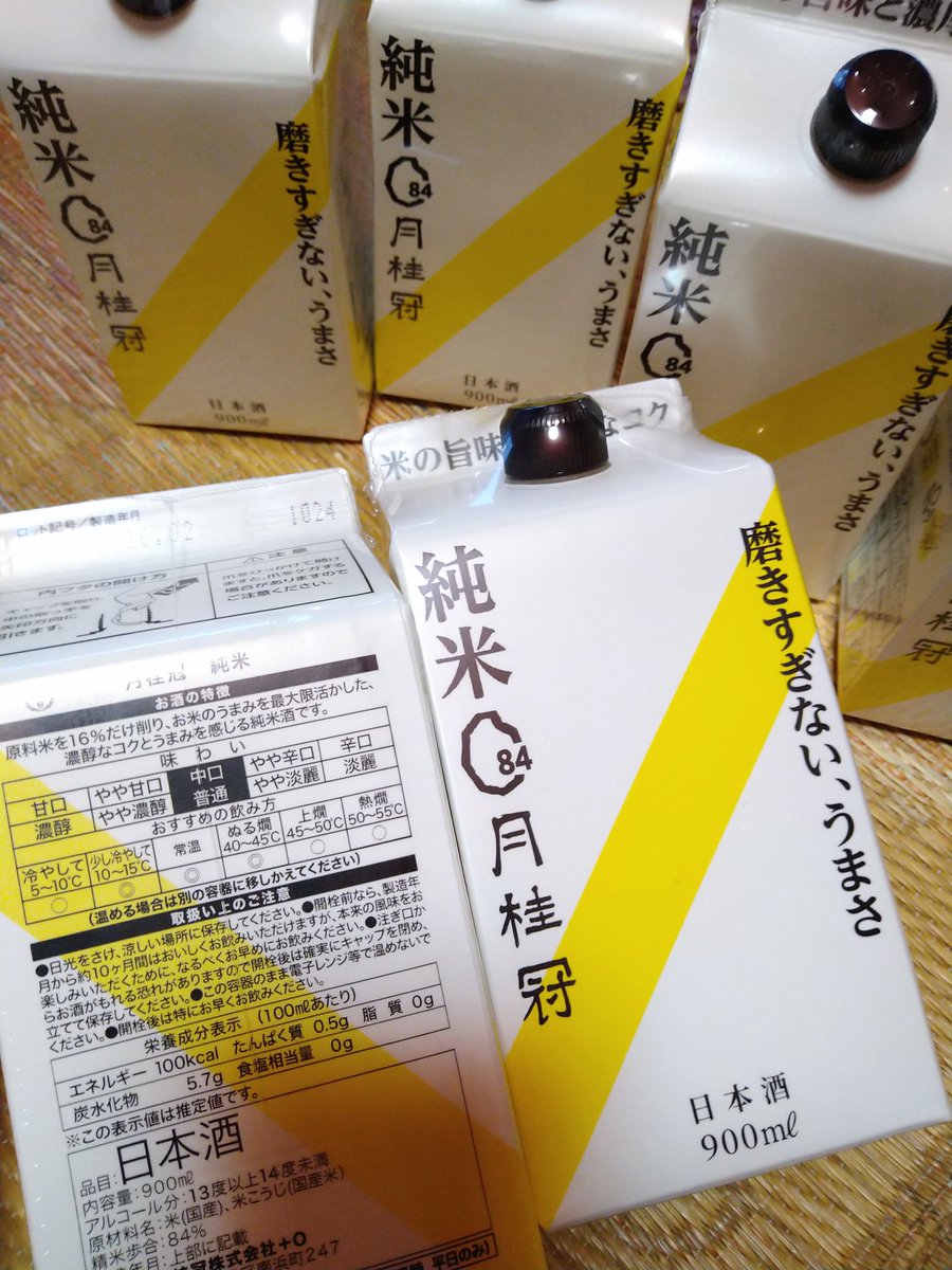 さや🍩🌈🐥年がら年中HAPPY探そう💌🍀 tweet media