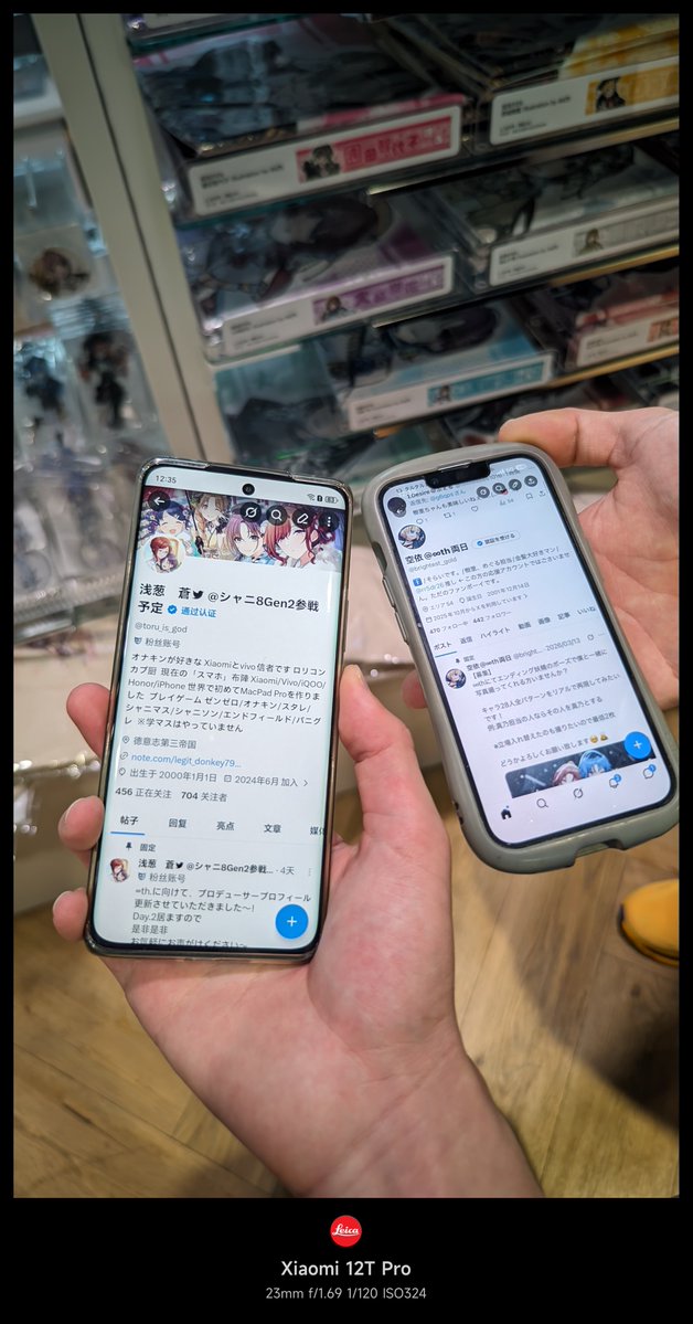 浅葱　蒼 @シャニ8Gen2参戦予定 tweet media