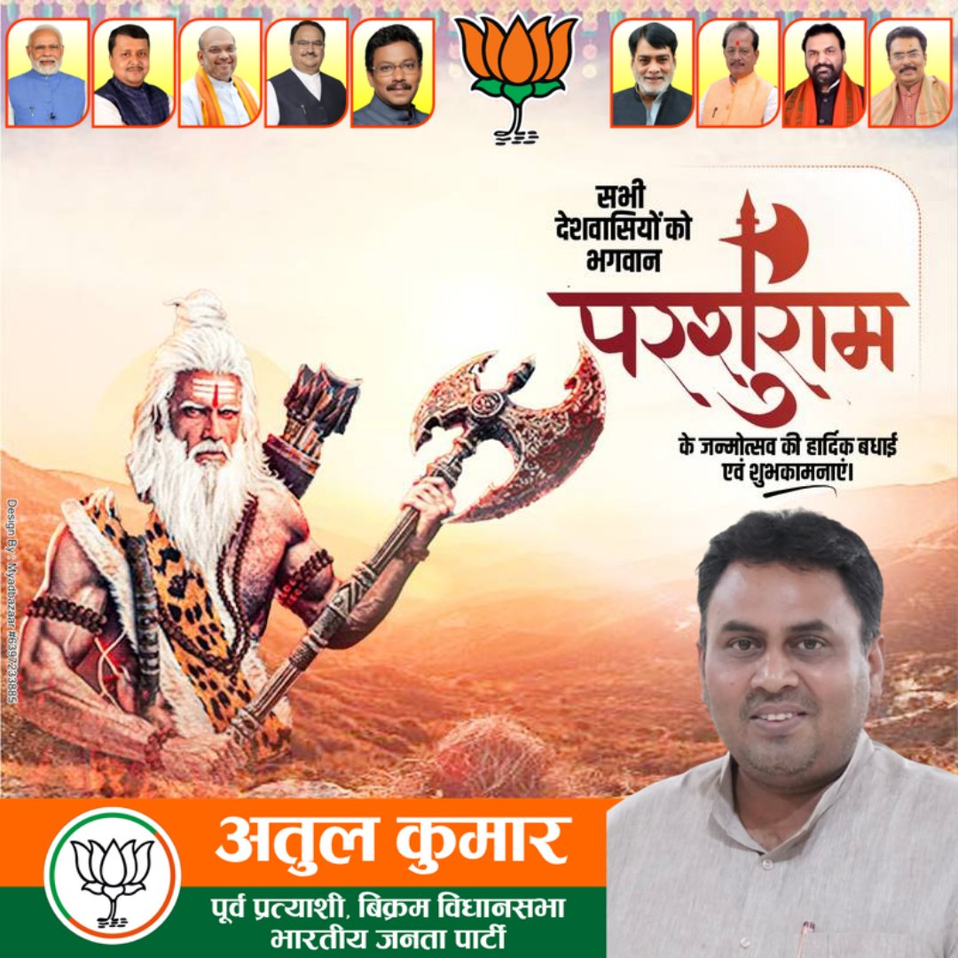 Atul kumar tweet media