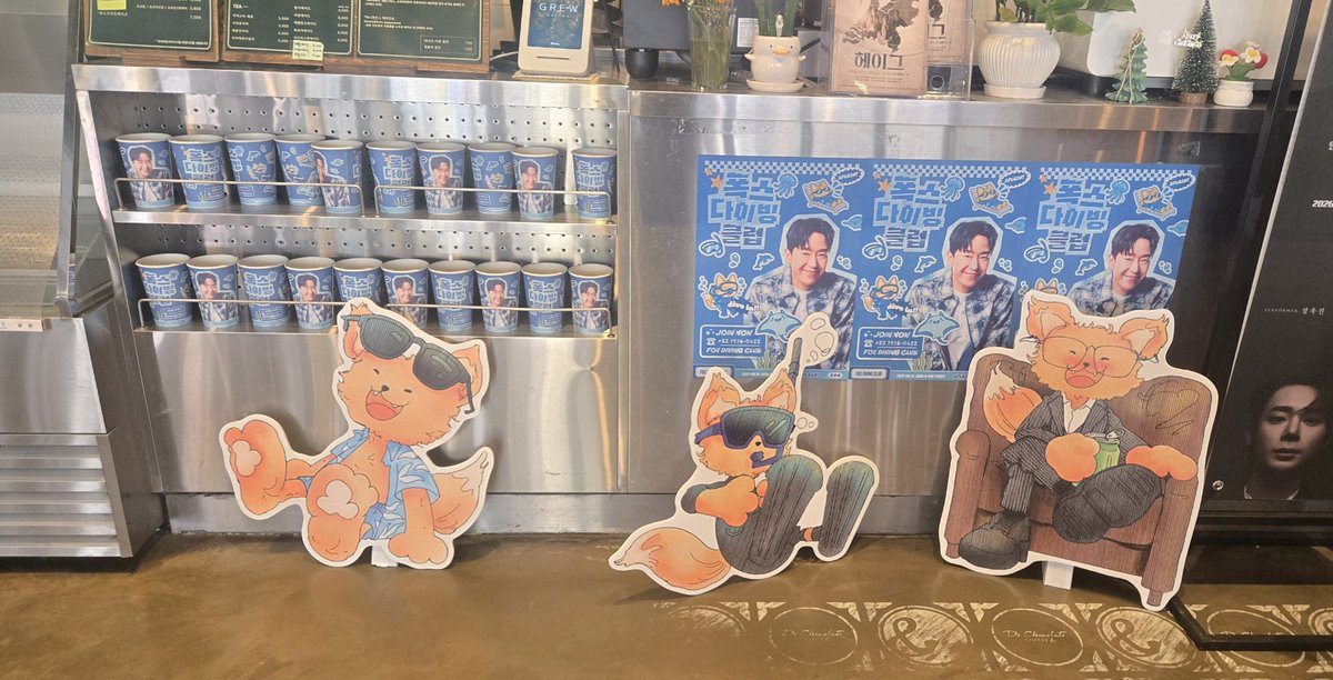 마지막날 다녀옴
올해도 넘 귀엽게 꾸며주셔서 감사합니다
#DIVE_INTO_UKJ #엄기준
#폭스다이빙클럽_회원모집
#HAPPY_KIJOON_DAY