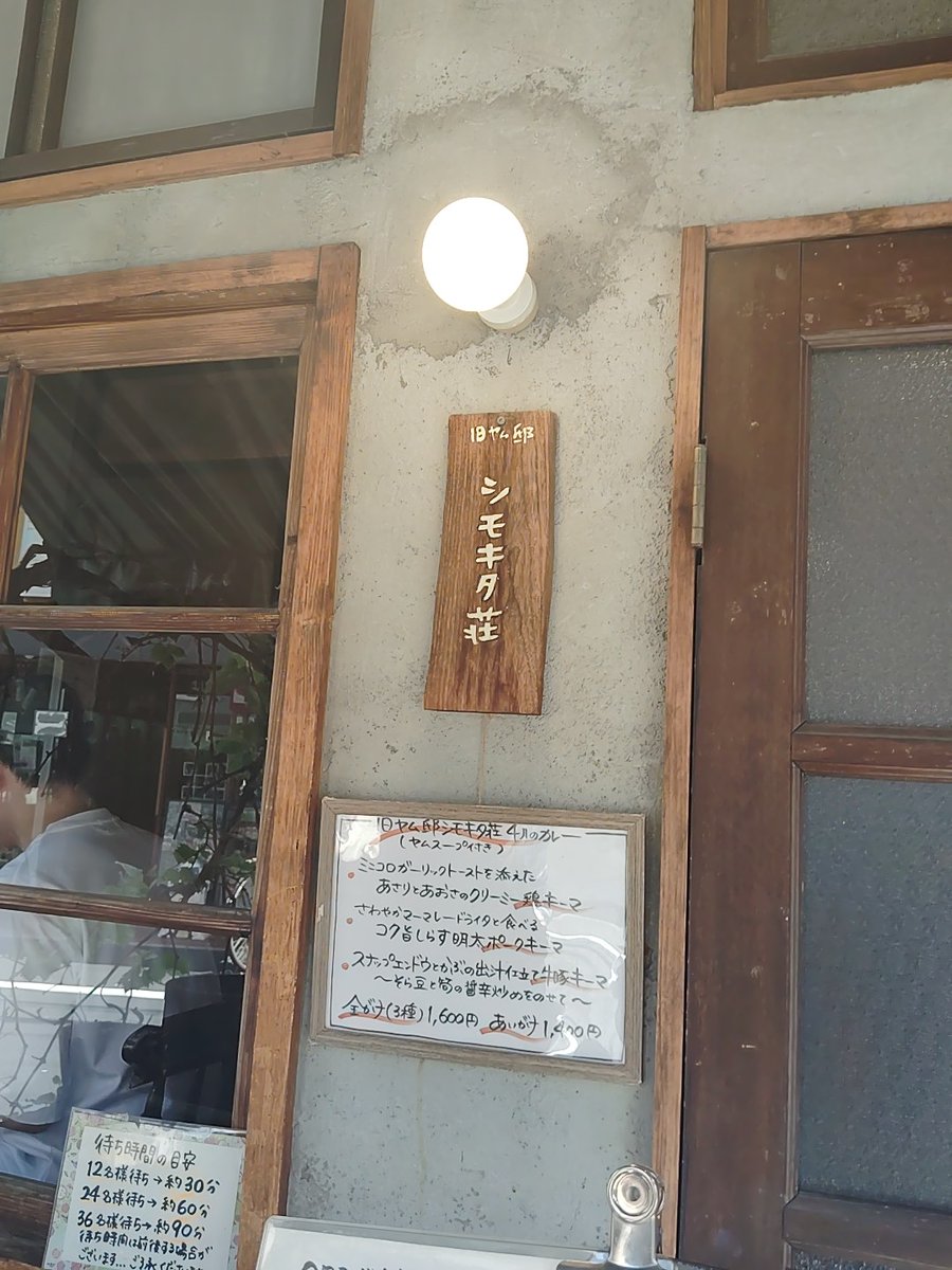 ざきのこの里 tweet media