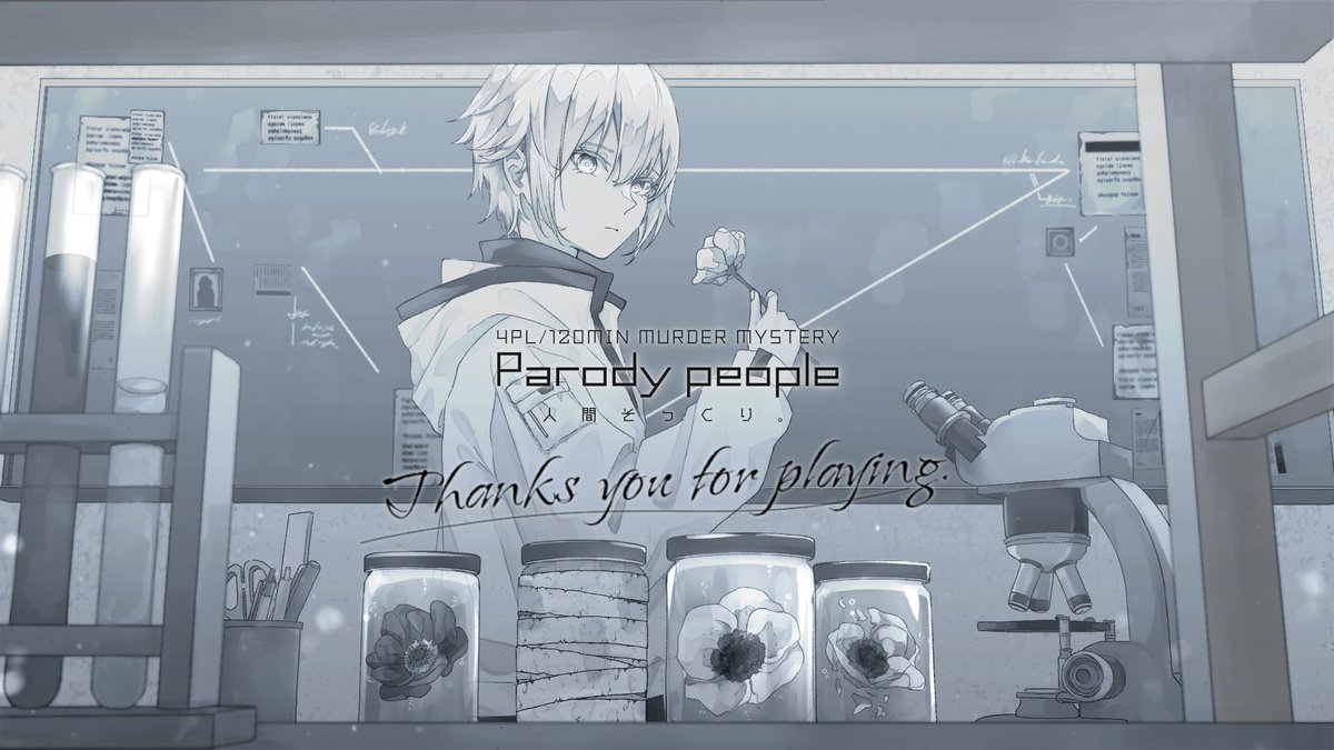 chipa0328's tweet photo. 先週、「Parody  people」で遊んできました！

世界観もシナリオも面白かった！ https://t.co/N7XaJnfhpy