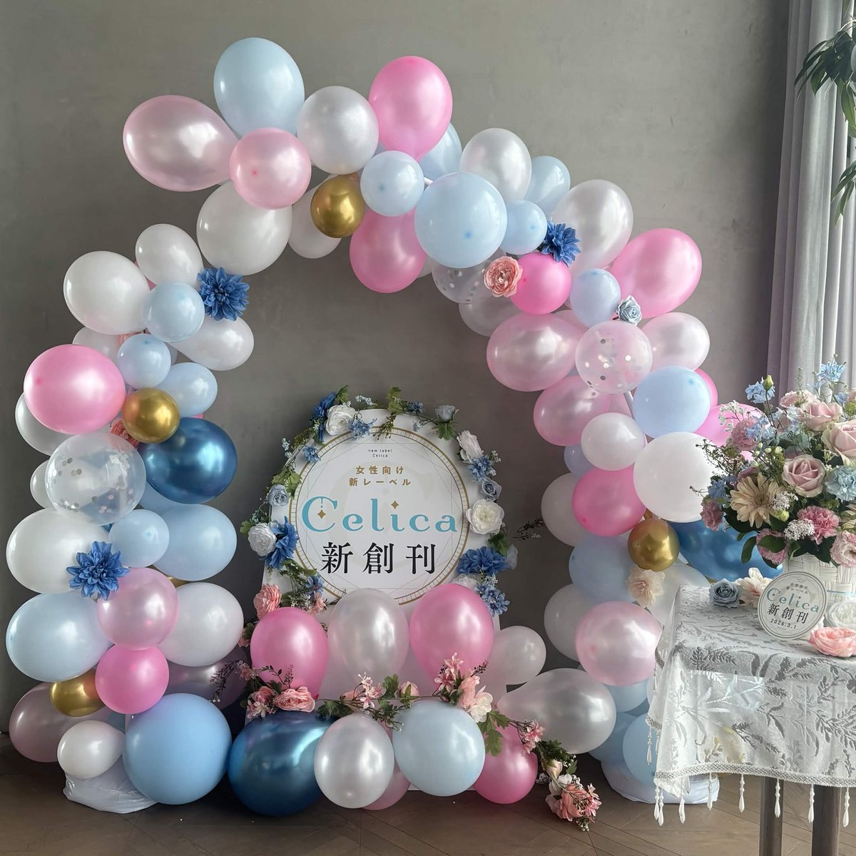 先日、Celicaレーベル創刊記念パーティーを
開催いたしました🪽🩵

短い時間のなかでも貴重なお話がたくさんで…✨
足を運んでくださった皆様、
そしてレーベルにご参加いただいている作家皆様、いつもご愛読いただいてる読者様、
本当にありがとうございます！