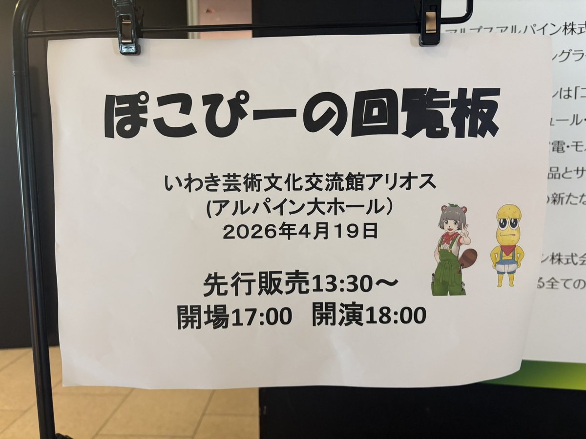 nAo | foana tweet media