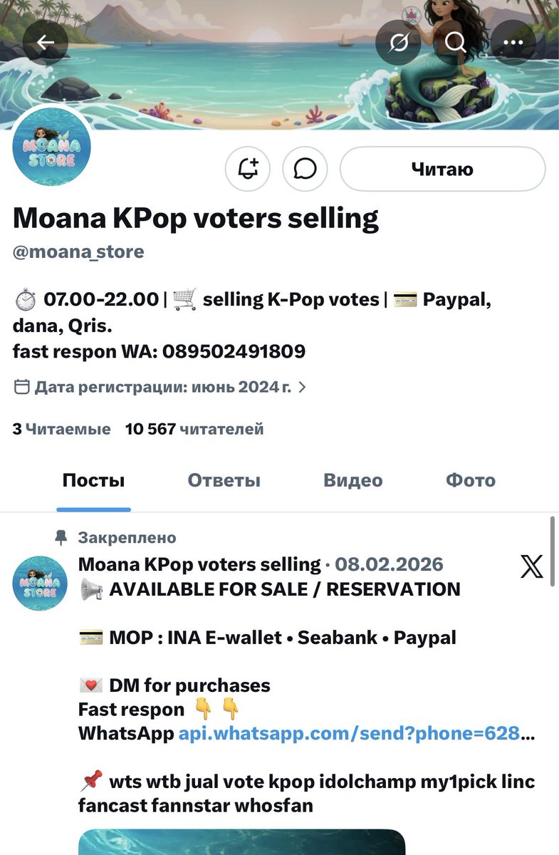 Satyohe's tweet photo. @moana_store @doraemonvoter For #aespa https://t.co/Kp3mq4wFKc