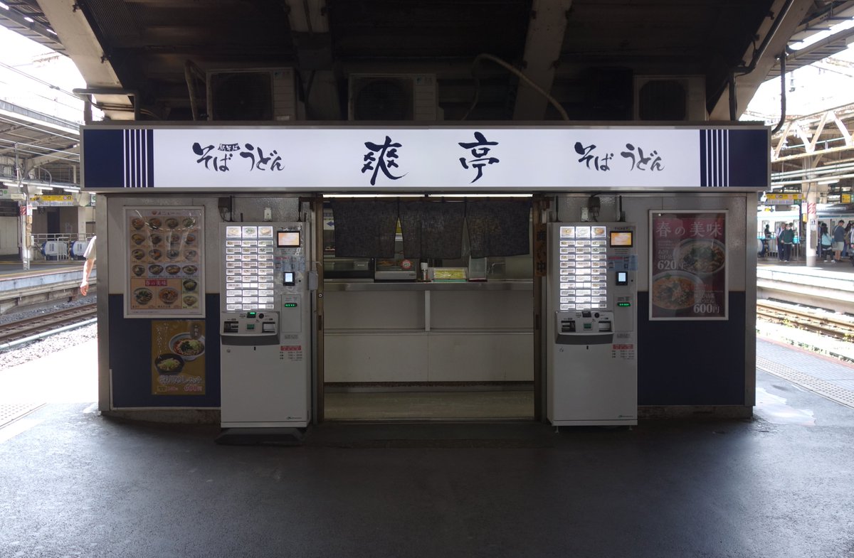 ねぎぬき tweet media