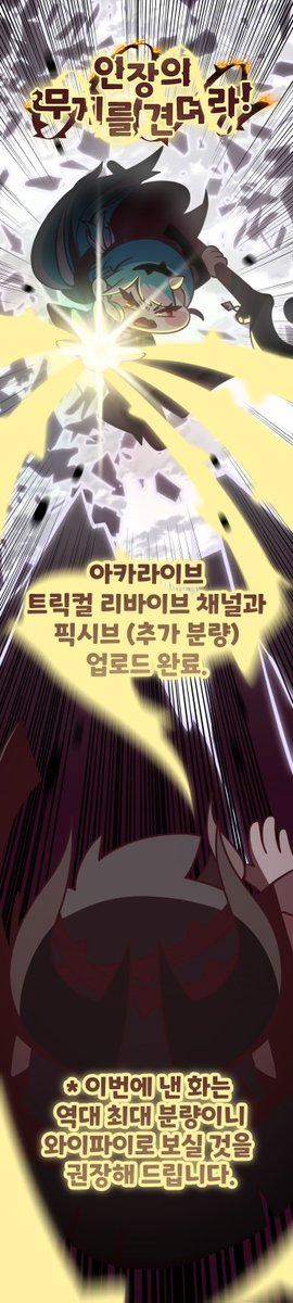 관록 tweet media