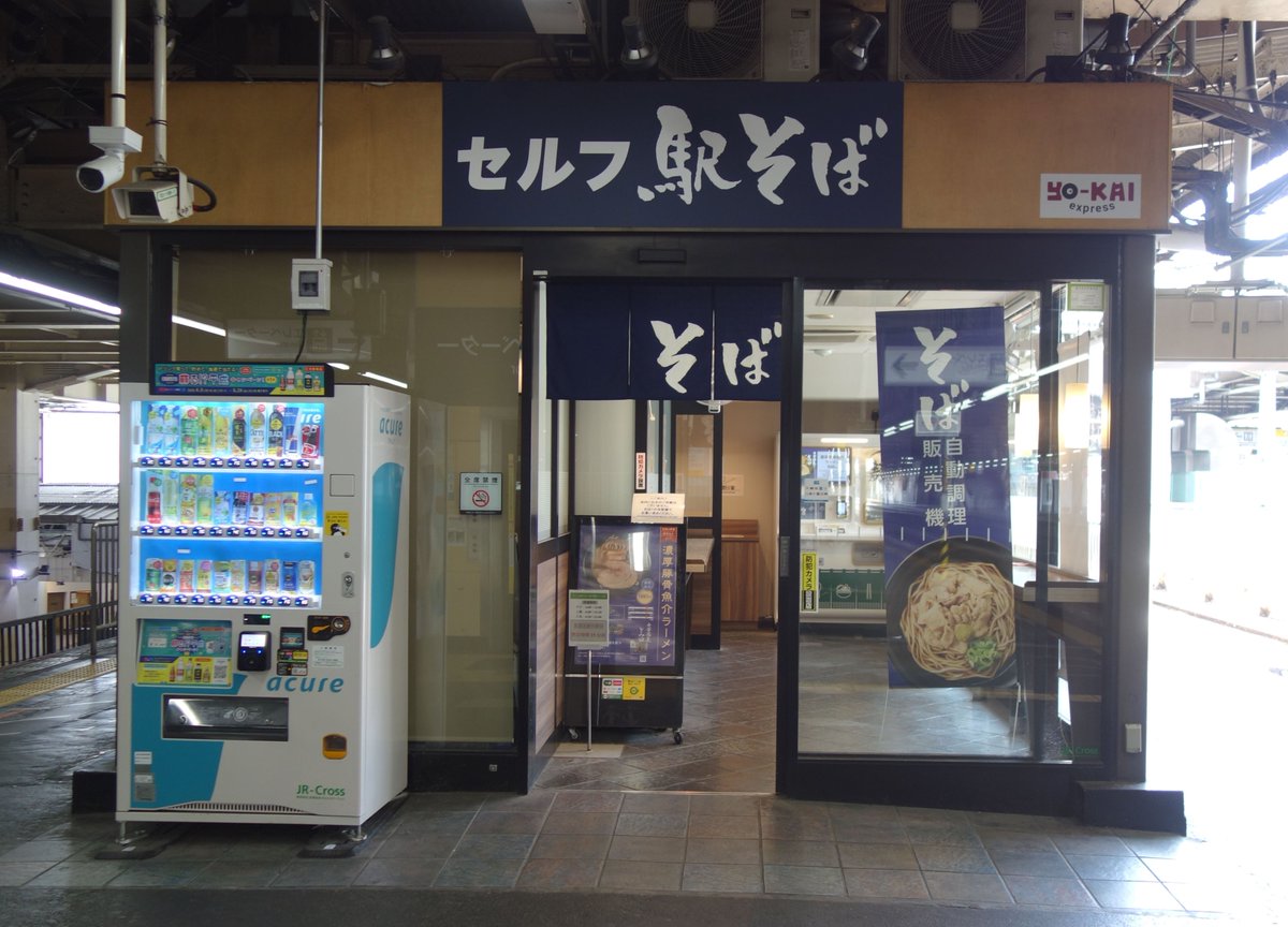 ねぎぬき tweet media