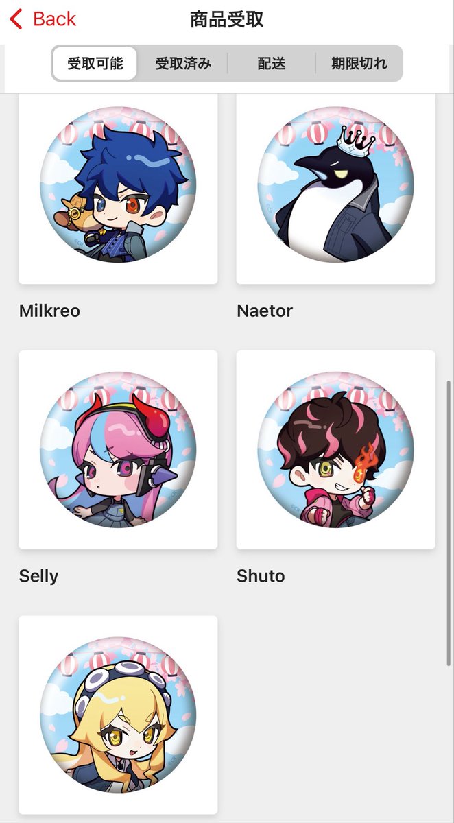 おおとり＠取引垢 tweet media