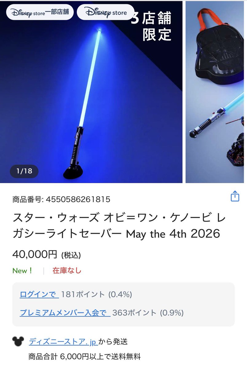 ダーマン🕸 tweet media