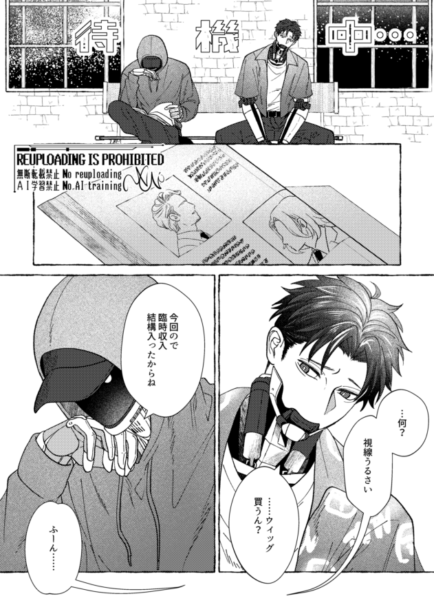 マクカト始点after 