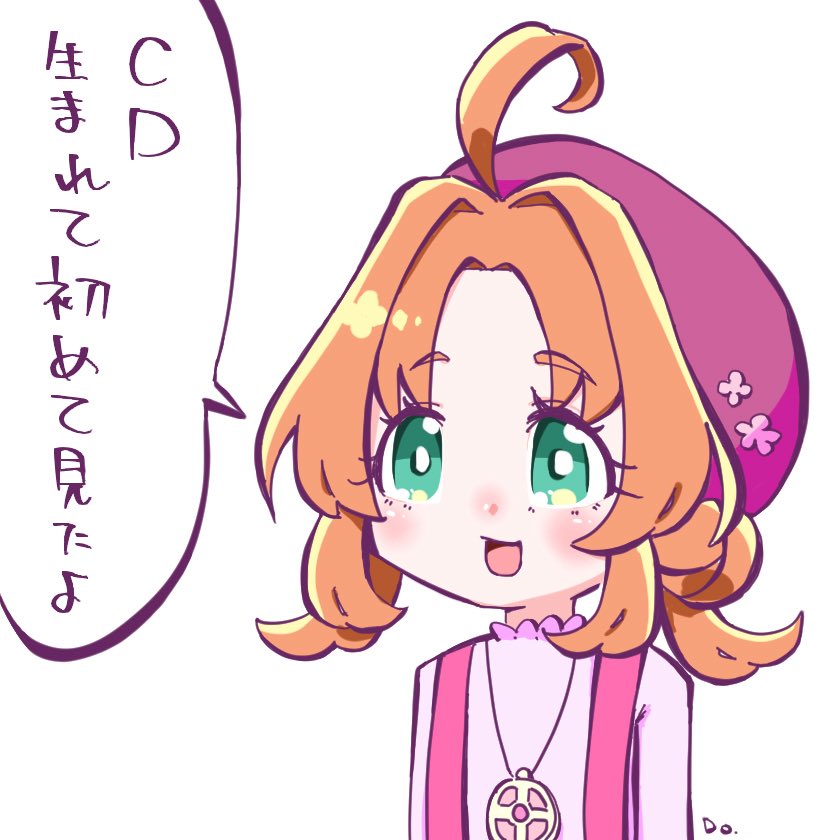 どらちゃ tweet media