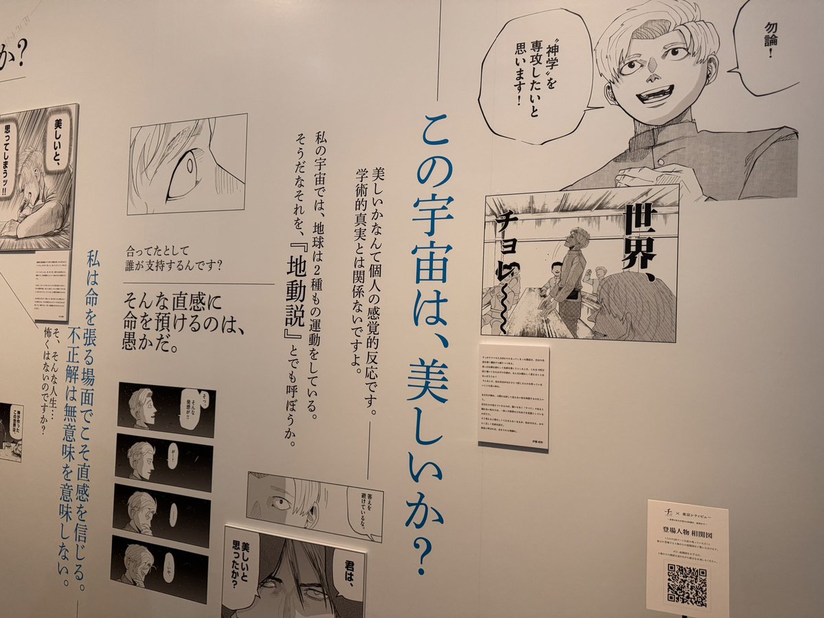 みく☆⸝⸝꙳ tweet media