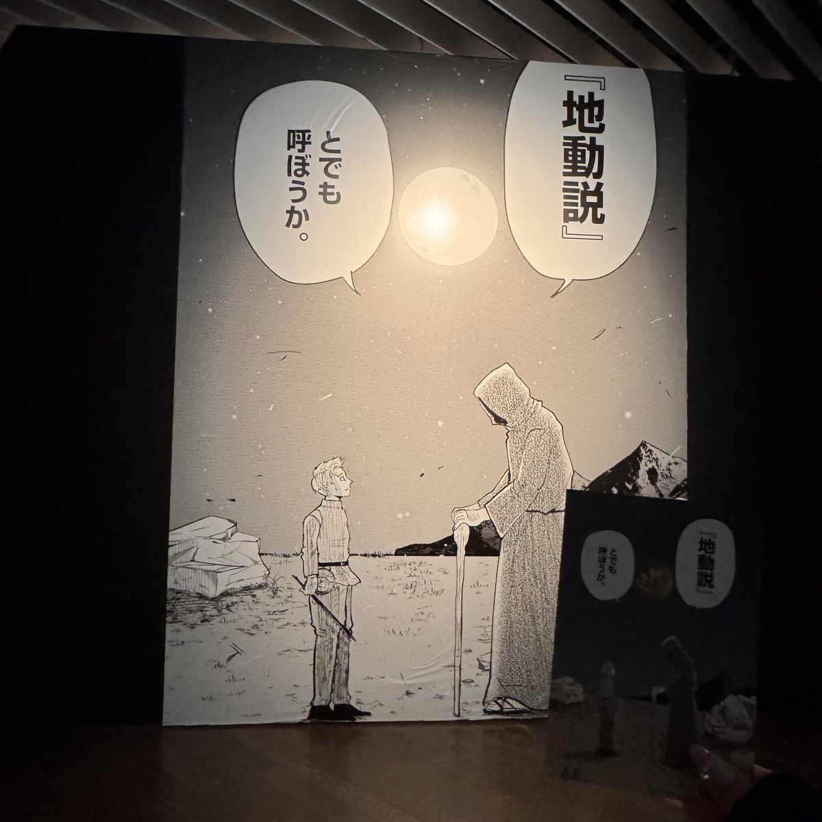 みく☆⸝⸝꙳ tweet media