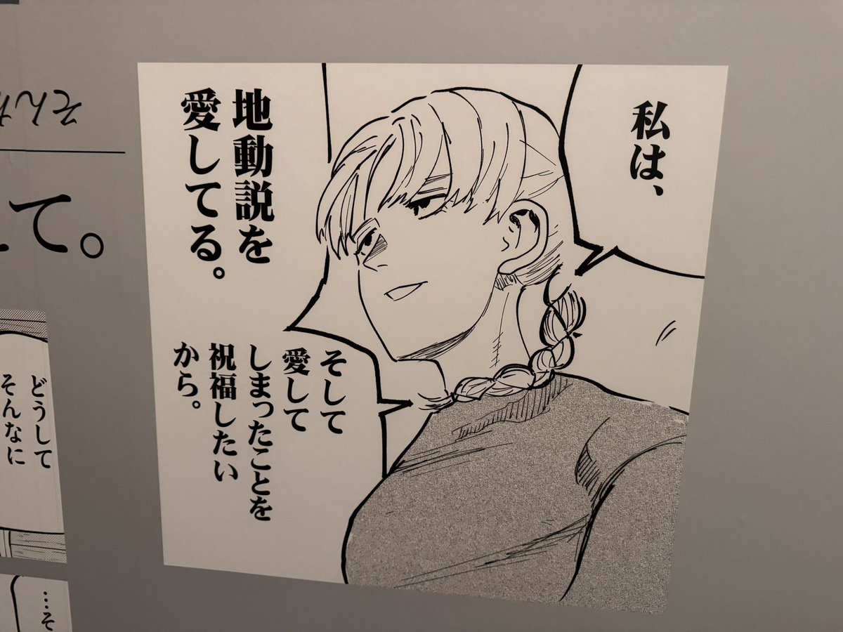 みく☆⸝⸝꙳ tweet media