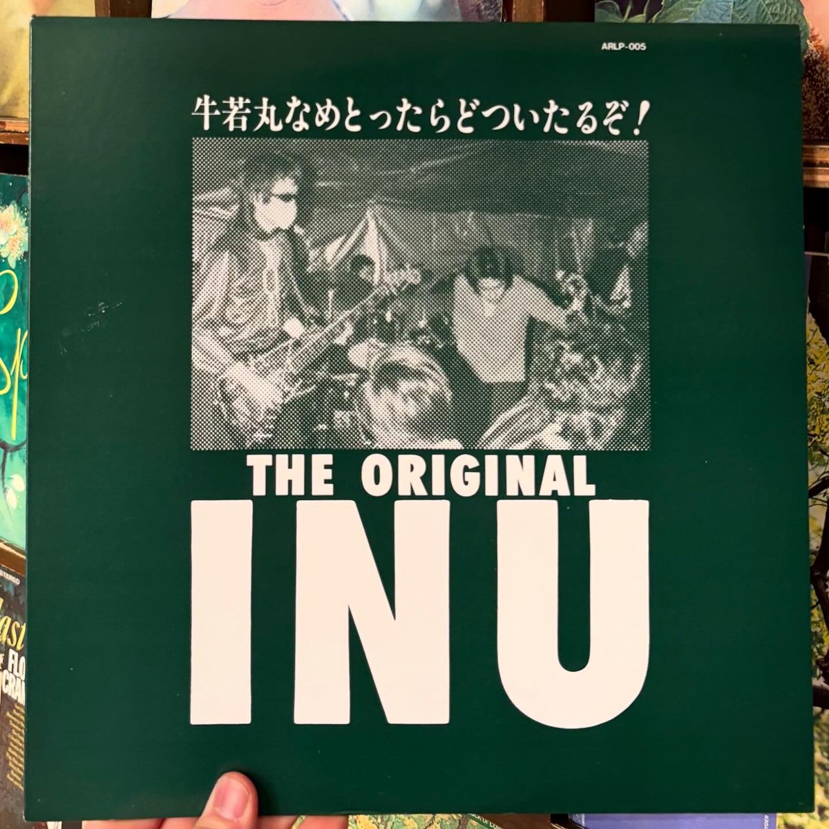 INU / THE ORIGINAL INU 牛若丸なめとったらどついたるぞ! LP入荷