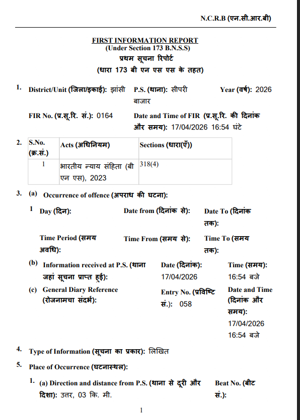 bstvlive's tweet image. झांसी

➡महिला को जाल में फंसाकर 20 लाख ठगे
➡तांत्रिक ने वीडियो बनाकर किया ब्लैकमेल
➡डरी महिला ने दे दिए 100 ग्राम सोना
➡1 किलो चांदी के जेवर भी महिला ने दिए
➡शिकायत पर पुलिस ने मामला दर्ज किया
➡सीपरी बाजार थाना के लहरगिर्द का मामला

#Jhansi #Fraud #UttarPradesh