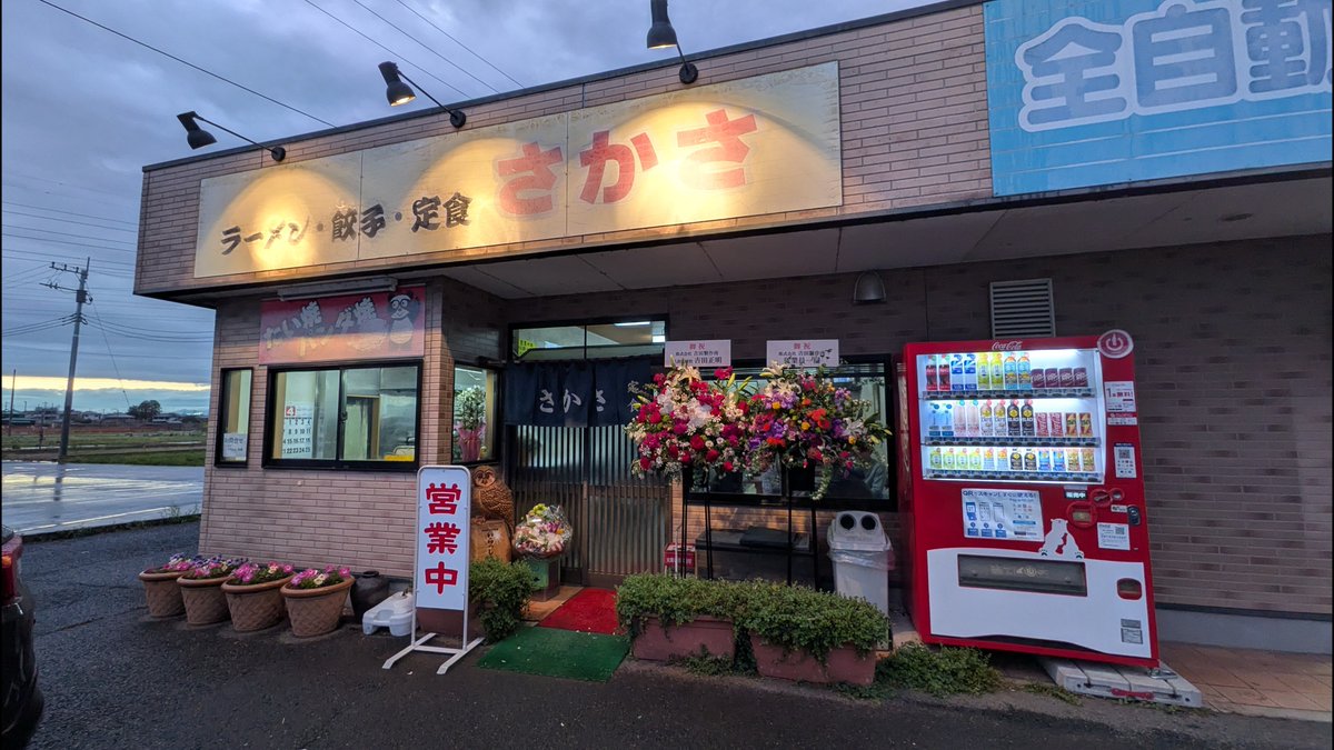 正三ちゃんねる tweet media