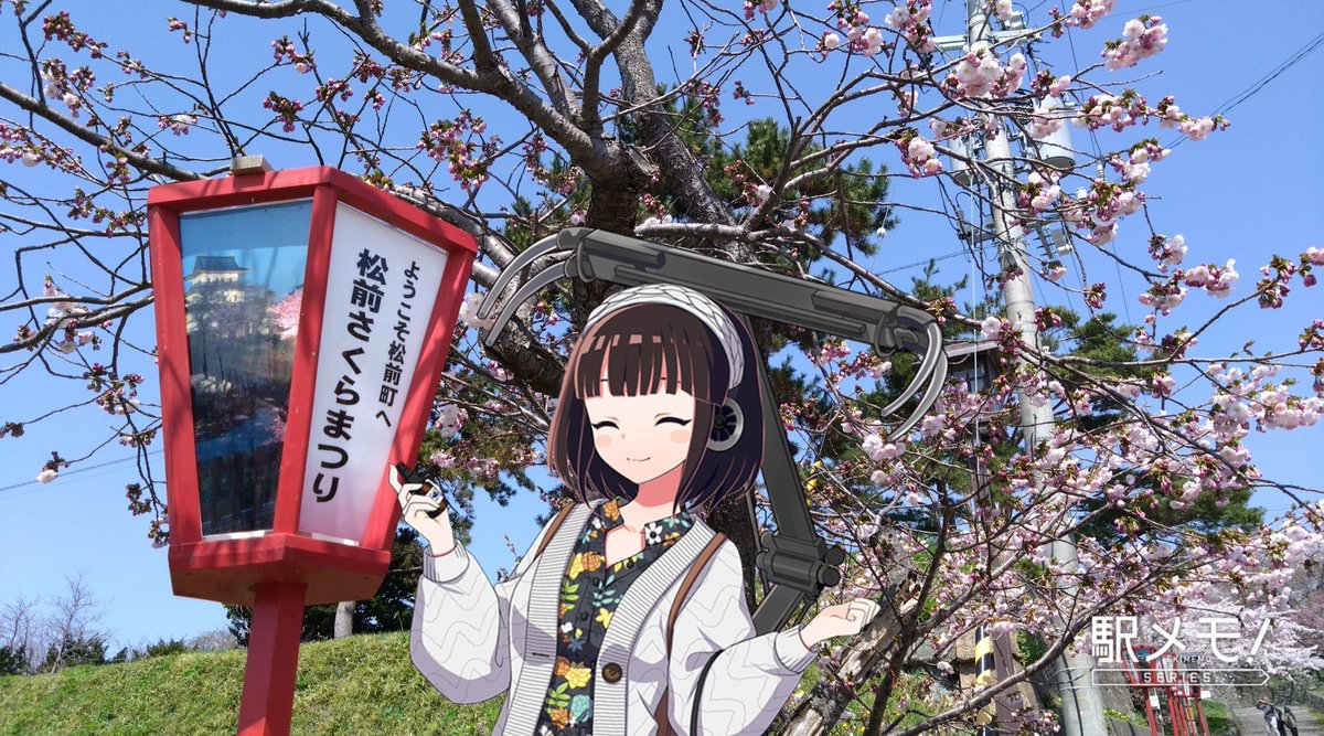 アルタイル tweet media