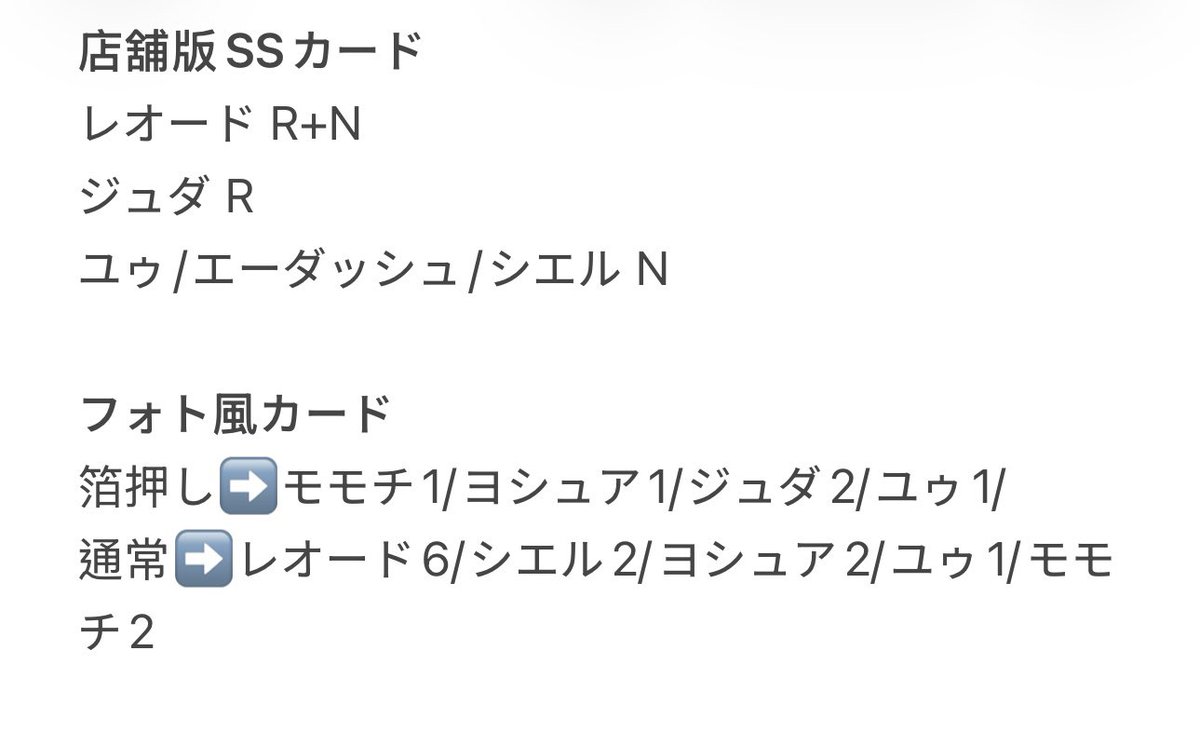 💚🕊♻️メイ♻️🕊💚 tweet media