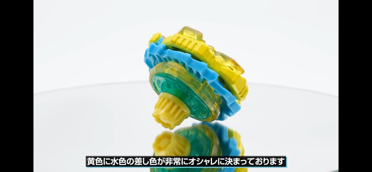dynamitebattle's tweet photo. 赤味を抑えたメタリックイエローかなと思ったら、ちゃんと黄色って感じの色だった
まぁMC:ゴールドと違いつかなくなっちゃうか
この質感の黄色、工事現場って感じしてメタルのバトルホビーで映えるね(水色の差し色も良き)
#ベイブレードX https://t.co/Emp2B9gSiy