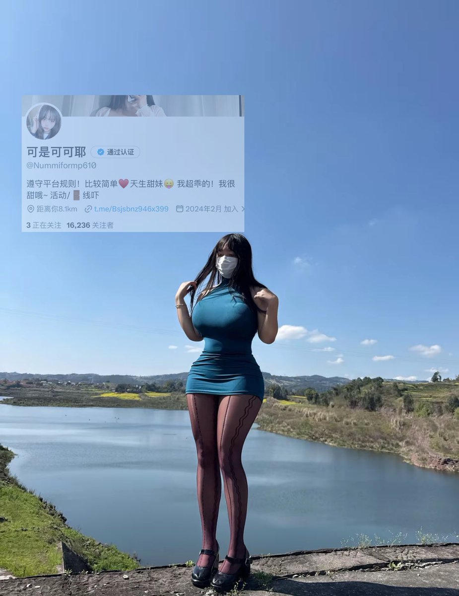 可是可可耶 tweet media