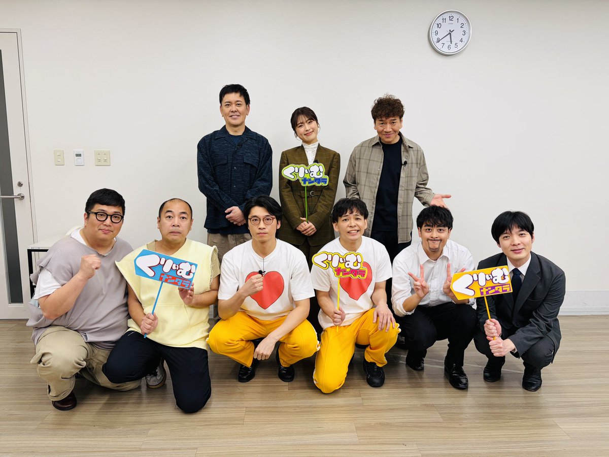 くりぃむナンタラ【公式】テレビ朝日系✨ tweet media