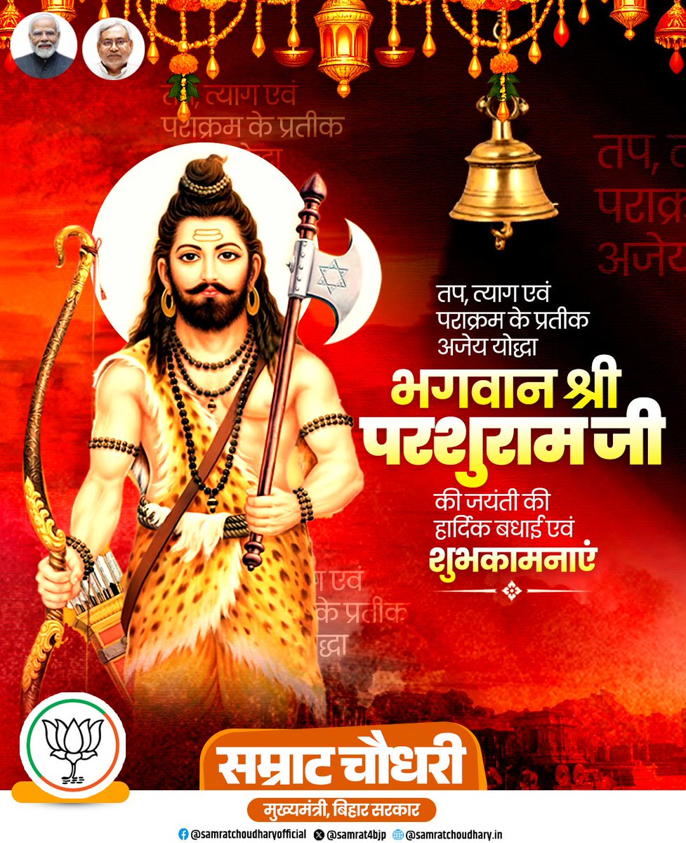 Samrat Choudhary tweet media