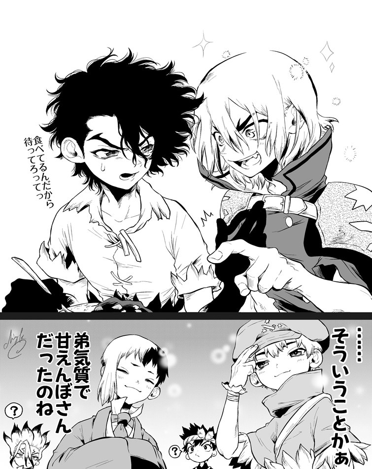 甘えっこ(原作先生談)はズルいって