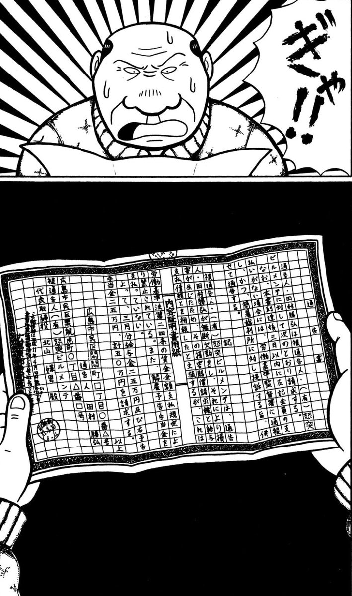 内圏線踏切 tweet media