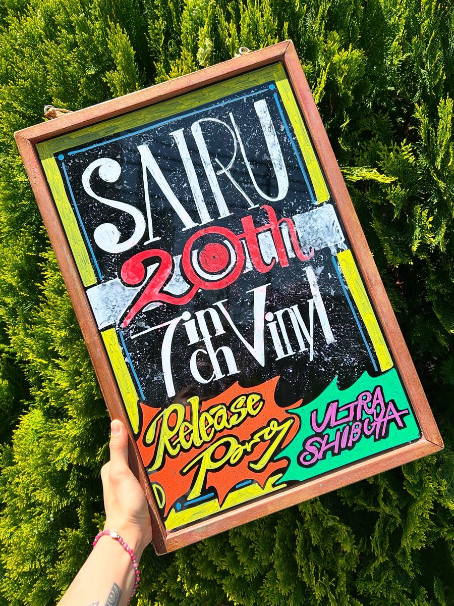 hsn_illustrator's tweet photo. ˗ˏˋ 🌿目印イベント看板🌿  ˎˊ˗

本日4/19(日) @ultra_shibuya にて

SAIRU活動20周年記念
7インチ『BEER FOR NOW』 
再発 インストアイベント開催🪴

𓂃𓋪◌𓂃𓋪◌𓂃𓋪◌𓂃𓋪◌

⇩詳細こちら⇩
https://t.co/yJP9L17zwe https://t.co/QKn3zy2Cmh
