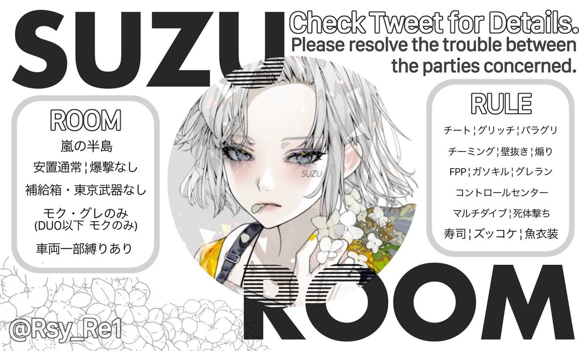 Rsy_Re1's tweet photo. 今日24:30~ or 25:00

デュオかスクどっちがいい？
確 1500×人数 一般 1000×人数

予定です‼️‼️‼️‼️‼️‼️‼️‼️‼️ https://t.co/atKKfQaeTR