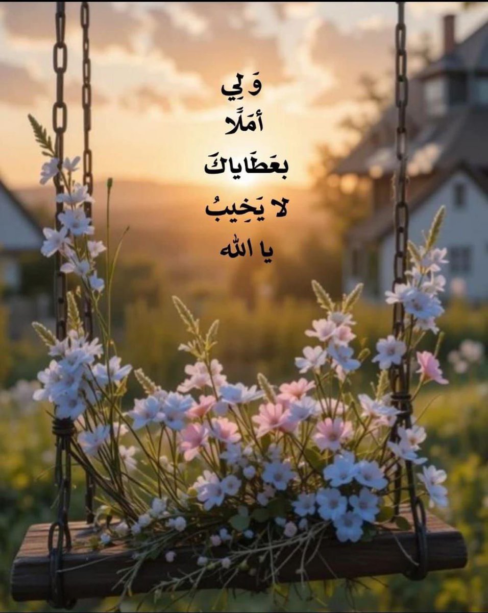 💛💙 м σ и α tweet media