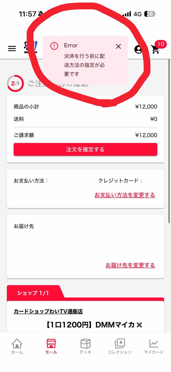 千尋 tweet media