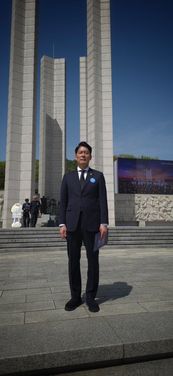 한민수 tweet media