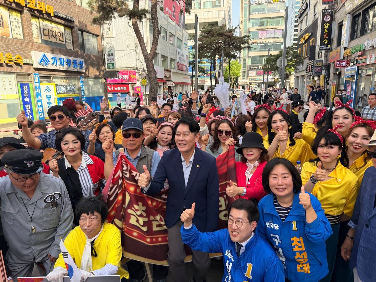 한민수 tweet media