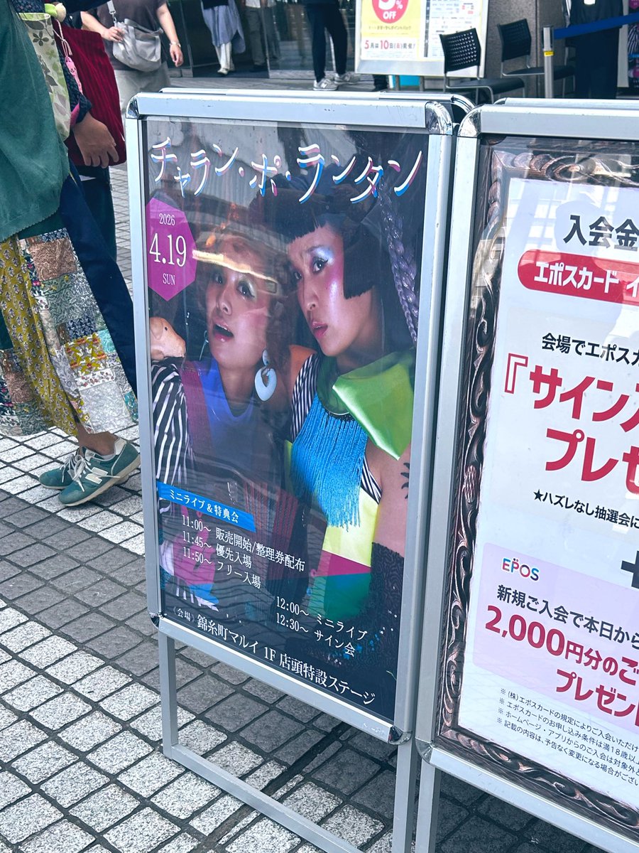 まつさと tweet media