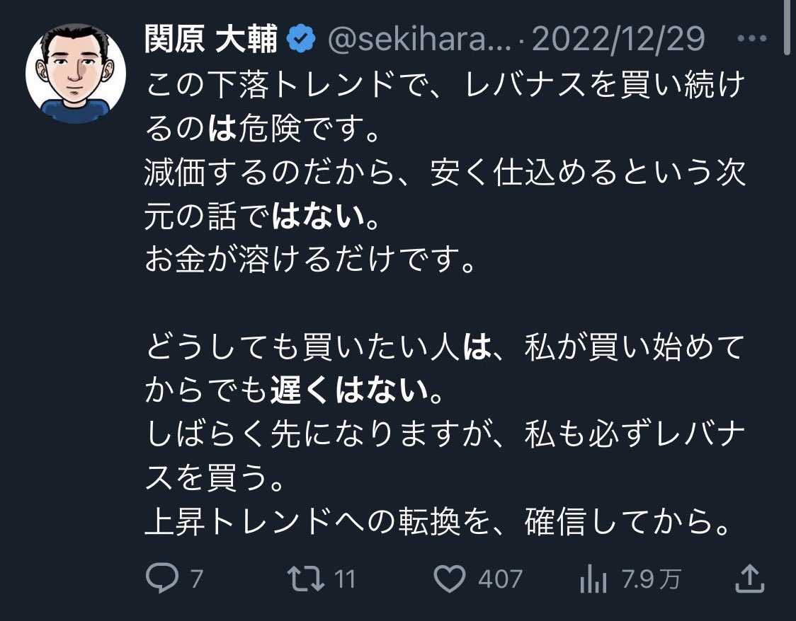 NmDBRTtpV9shrjP's tweet image. ついに、風丸さんに見つかってしまったの〜

暴騰寸前の、「メガグロース株」の筆頭格のNVIDIAを売ってしまった。

勝てる投資家の、マインドセットだよ。

詳しくは新著『メガ・グロース投資』で解説。🙋‍♂️📙⚡️📕🕴️💕😌🦌⸝⋆レバナス🎶
#関原大輔 #メガグロース投資 #NVIDIA #Apple #レバナス