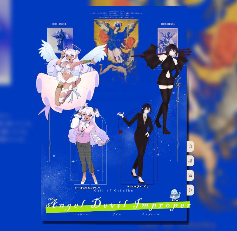 6140isi_na's tweet photo. 【クトゥルフ神話TRPG】
エンジェル・デビル・インプロパー

KP：宮坂ささみ さん
PC/PL
HO天使：Lucir blanc(ﾙｼﾙ･ﾌﾞﾗﾝ) / はろ
HO悪魔：Lumi Heiss(ﾙﾐ･ﾊｲｽ) / ぬま さん

END-N　両生還

前半ニコニコ、後半ハラハラでした🫠(ダイスの話)
楽しかった〜！！
KPも相方もありがとう🫶🫶 https://t.co/XXWgX0OOuC