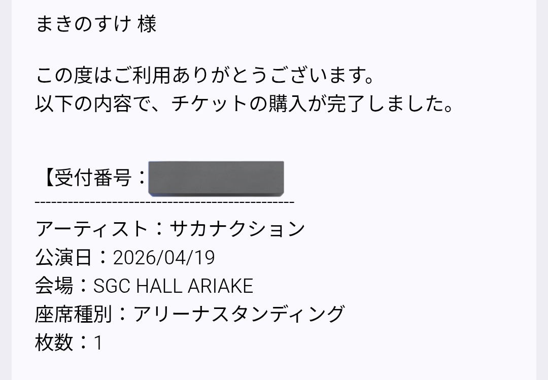 まきのすけ🐟️ tweet media