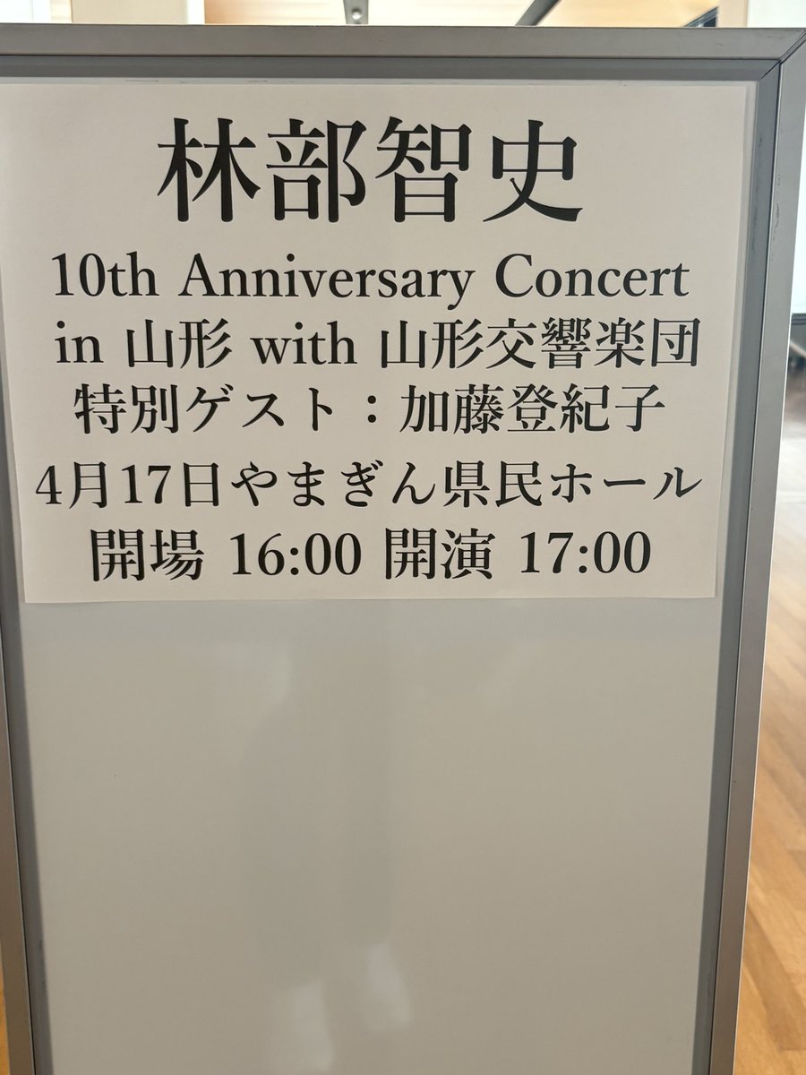 町田の奈美 tweet media