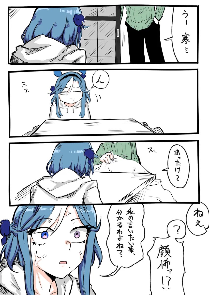 ちくせん tweet media