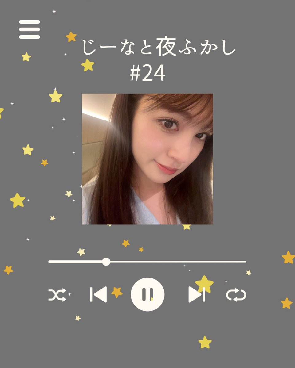 神志那結衣 tweet media