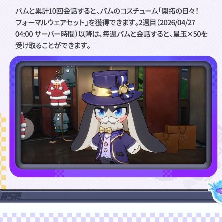 oimo628's tweet photo. 毎週星玉50個貰える？？？
ウィークリー増えた、まじで忘れそう https://t.co/cWtcDkOyWN