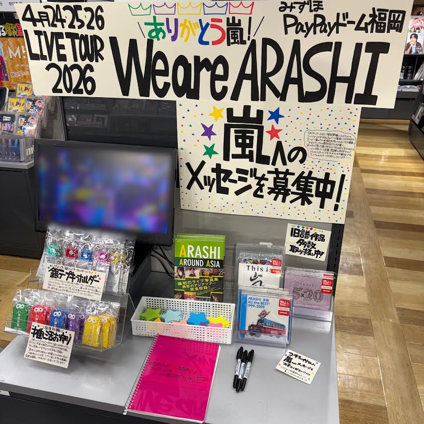 タワーレコード福岡パルコ店 tweet media