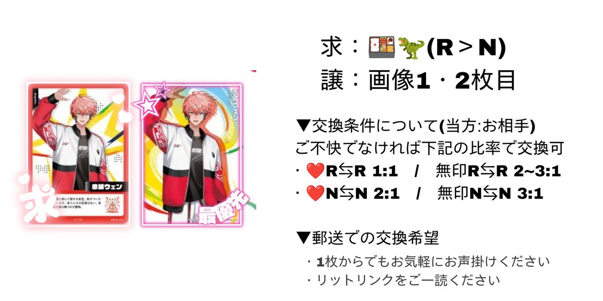 涼香@取引垢 tweet media