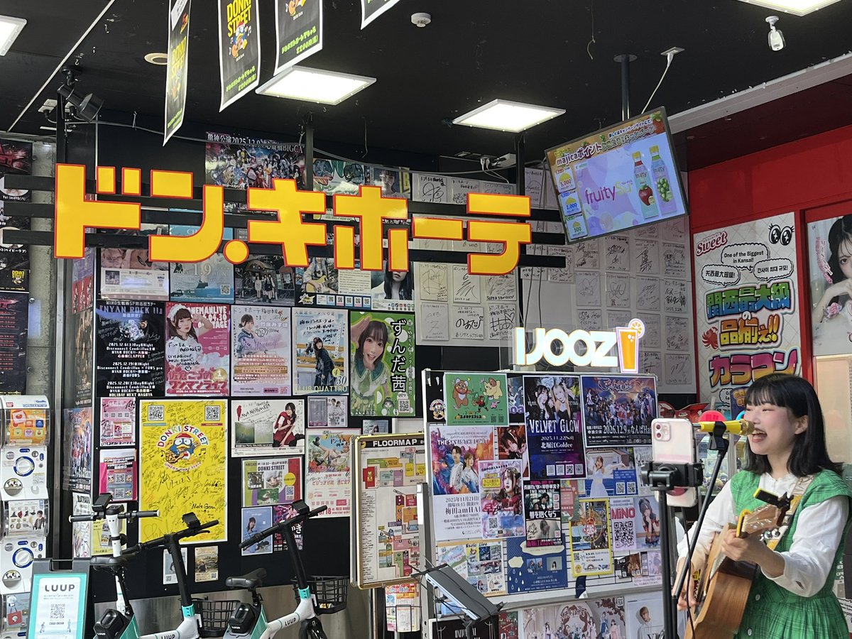 頭文字P🫥🍼（いにぴぃ〜） tweet media